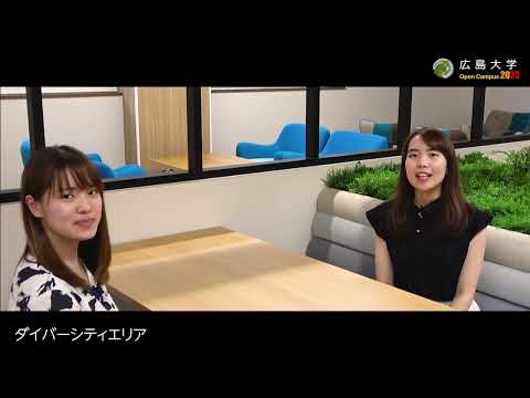 広島大学 霞 CampusTour 2023