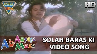 Ab Ayega Mazaa