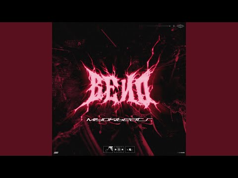 Beno (They’re like animals and I slaughtered them like animals) (Slowed + Reverb)