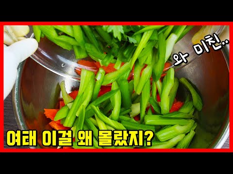 80세 할머니 혈관이 40대여서 의사도 놀랐어요🎶 김치보다 이걸 더 많이 드셨다는~