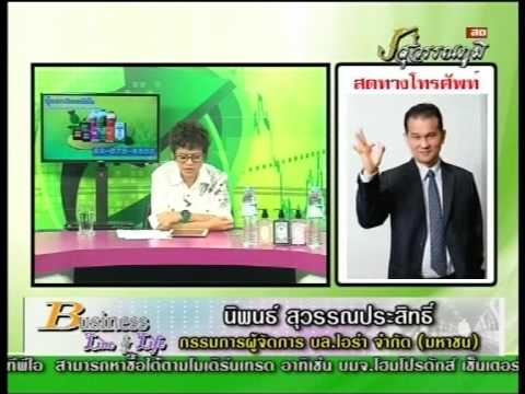 คลิกเพื่อดูคลิปวิดีโอ