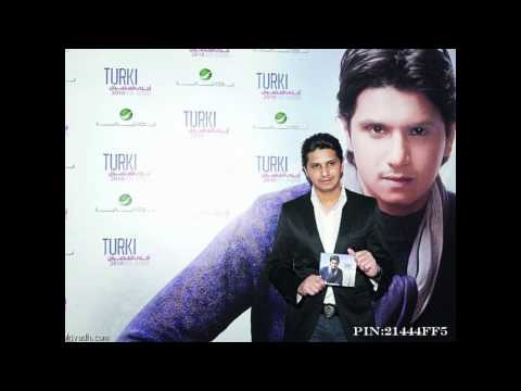 مغير الأحوال تركي