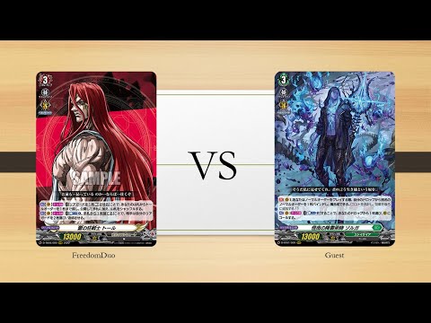 [VG-D-TB05 Proxy test]Record of Ragnarok(Thor) VS Stoicheia(Zorga)