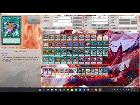 遊戲王ygo 原罪Sin 開頭附牌組 大拳頭娛樂牌 眾所皆知 Sin是一套技能剝奪牌