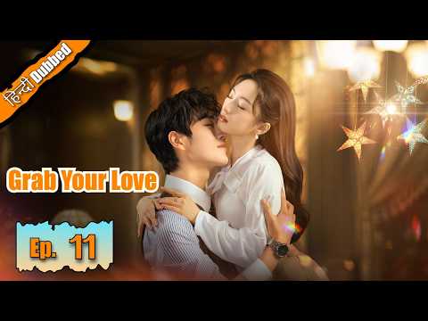 Grab Your Love 😘 Episode 11【Hindi Dubbed】- Chinese Drama in Hindi Dubbed || Dyar Entertainment