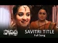 Savitri Title Full Song Savitri Movie Songs Nara Rohit Nanditha