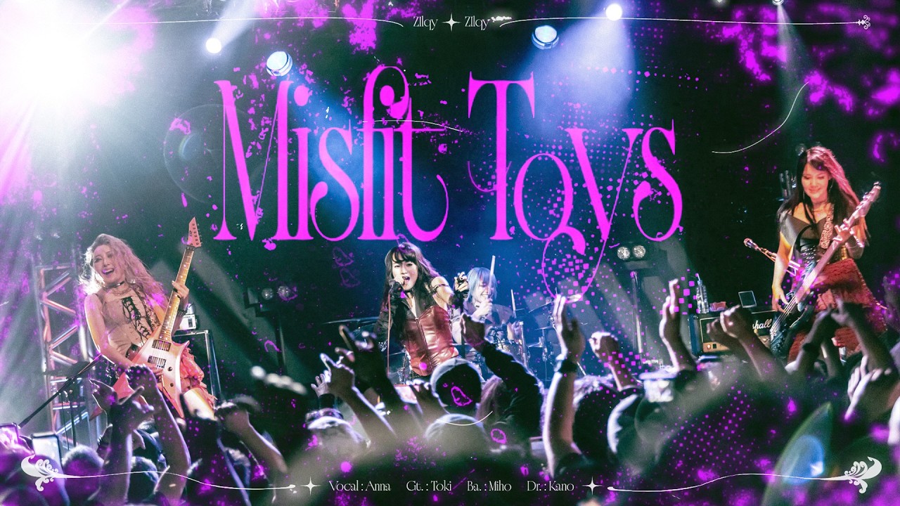 【Zilqy】Misfit Toys (Lyric Video) - YouTube