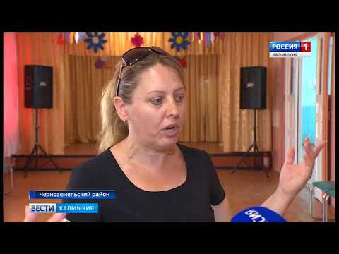 Вести «Калмыкия»: дневной выпуск 05.07.2018