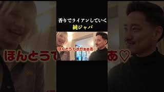 君も素敵さ。
