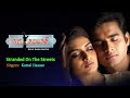 Nala Damayanthi Movie Songs Stranded On The Streets Song Madhavan Shruthika Ramesh Vinayakam