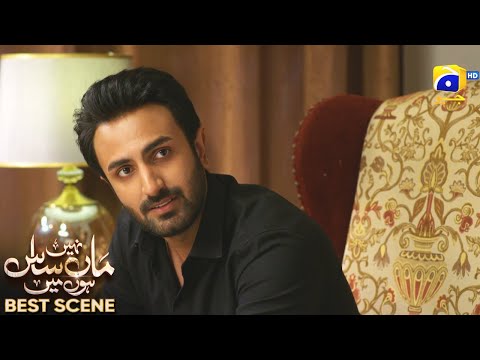 Maa Nahi Saas Hoon Main Episode 36 | 𝐁e𝐬t S𝐜e𝐧e 0𝟏 | Hammad Shoaib - Sumbul Iqbal | Har Pal Geo