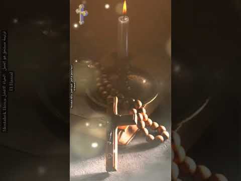 ترنيمة مستحق هو الحمل - الحياة الافضل Mostahek Howa El Hamal