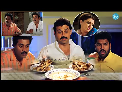 Venkatesh, Sunil Hilarious Food Eating Comedy Scene | Telugu Comedy | iDream