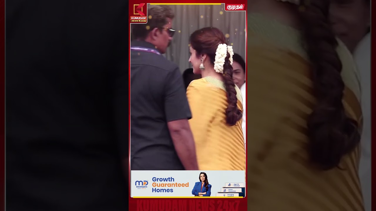 எதிர்பாராத Entry கொடுத்த நடிகை திரிஷா Trisha | CM Vijay | Independence Day | Kumudam News #shorts எதிர்பாராத Entry கொடுத்த நடிகை திரிஷா Trisha | CM Vijay | Independence Day | Kumudam News #shorts