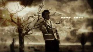 Eason Chan 陳奕迅 《陀飛輪》MV