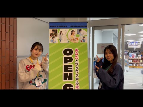 0525オープンキャンパスダイジェスト