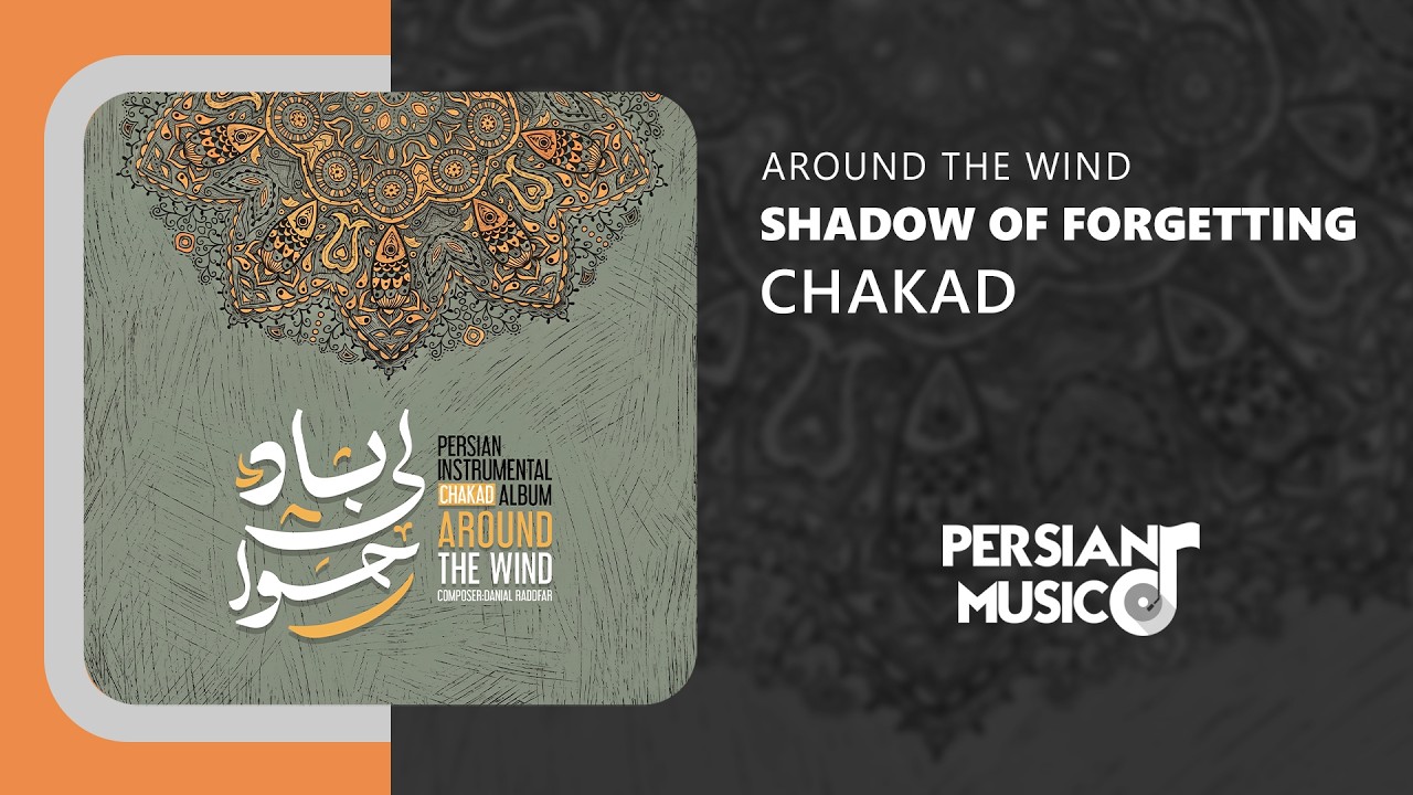 Chakad - Shadow Of Forgetting | آهنگ بی‌کلام سایه فراموشی از چکاد