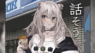 【雑談】今日はお話しましょう(もうすぐ獅白杯2ndですよ!)【獅白ぼたん/ホロライブ】
