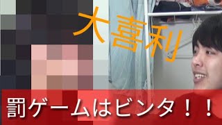 【後半戦】新春！大喜利大会！【罰ゲーム有り】
