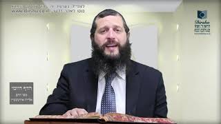 הדף היומי מסכת פסחים דף פח