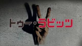 Trailer Preview Image