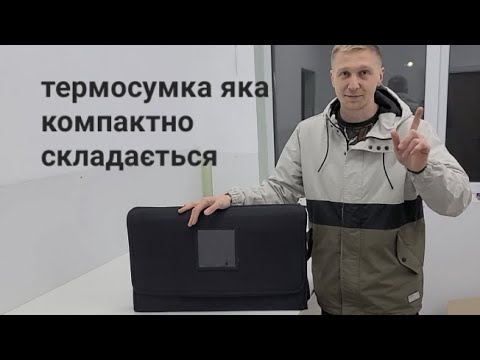 Термосумка для кейтеринга 60х30х35 см 63 л Черная 603035 - фото 1 - id-p1456618354