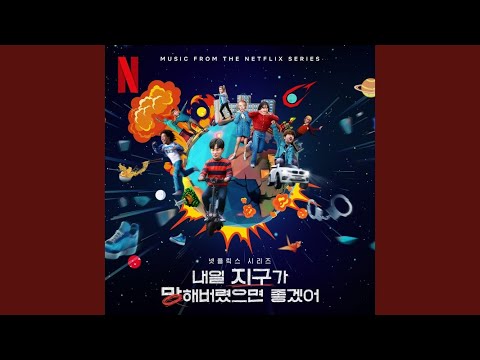 Video thumbnail for 서툴러도 괜찮아 (Don’t worry, you’ll be fine)