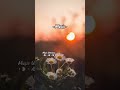 Kadhal Azhaga Paattali S A Rajkumar Musicuniverse Tamilstatussongs Lyricsvideo