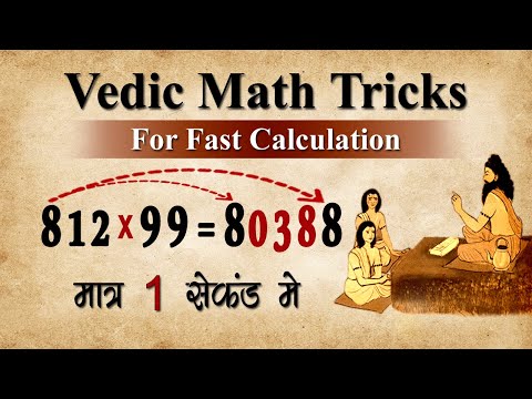 Vedic Math Trick: Multiply 3-Digit Numbers by 99 in Seconds!"