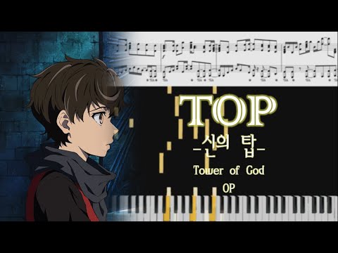 Kami no Tou TOP -Japanese ver.- Stray Kids