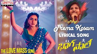 Prema Kosam Song Lyrics - Bhaag Saale Prema Kosam Song Lyrics - Bhaag Saale