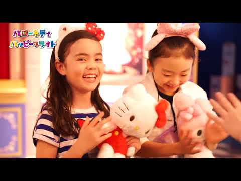 子供と遊ぼう！新千歳空港の遊び場10選 | ビリオンログ billion-log