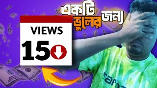 STOP Wasting Time on Youtube with these Common MISTAKES