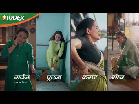 Iodex multi purpose pain balm - 40g, for personal, packaging...