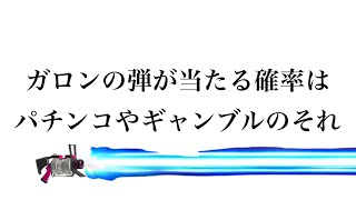 【splatoon3】52.ガロン-21k8d-