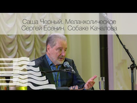 Вениамин Смехов. «Я пришел к вам со стихами»