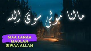 Download lagu Alloh ma lana maulan siwallah   lirik | Gus Ilham Ahbabul Musthofa mp3