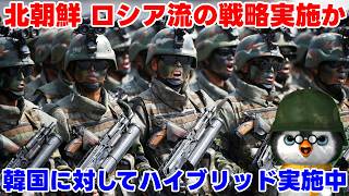【ウクライナ情勢】露「これは事故だ！ロシア人嘘つかない！」【軍事解説】