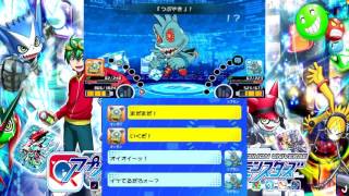 Download lagu [Capture Test] Digimon Universe Appli Monsters 3DS Gameplay mp3