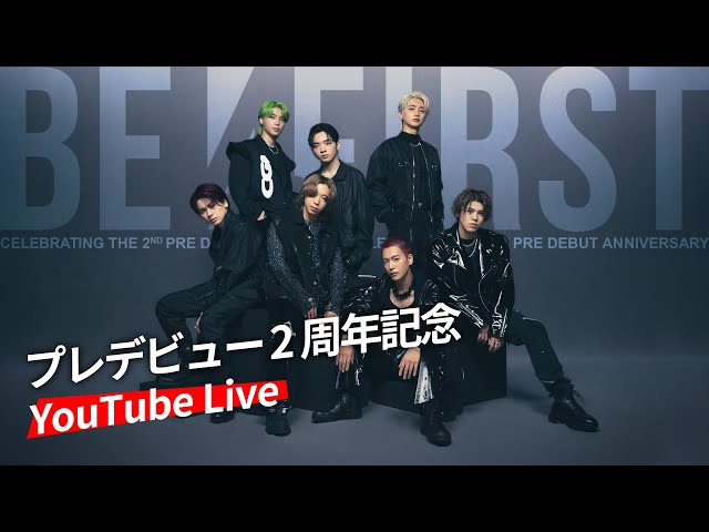 BE:FIRSTが「ROCK IN JAPAN FESTIVAL 2023」に出演!2年連続出演でパワーアップしたパフォーマンスを披露! 4 YouTubeサムネイル