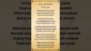 Download lagu Lirik Rindu Madinah - Majelis Azzahir #rindumadinah #liriksholawat #majelisazzahir #shorts #short mp3