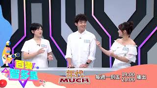 [閒聊] 李祐廷上百變智多星