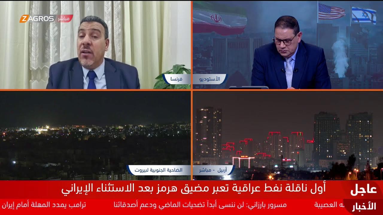 فيديو | لا مؤشرات على خفض التصعيد.. تغطية متواصلة من زاكروس للحرب الأميركية على إيران