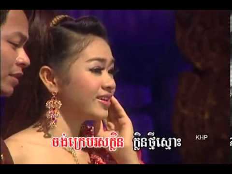 Raksmey Reymeas vol.131