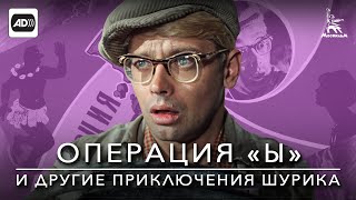 Операция