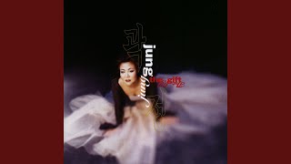 The Gift (feat. Linda Eder)