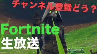 ［4FRE］ジン視点　フォートナイト放送　初見さんゆっくり！チャットよろ！概要欄見てください！
