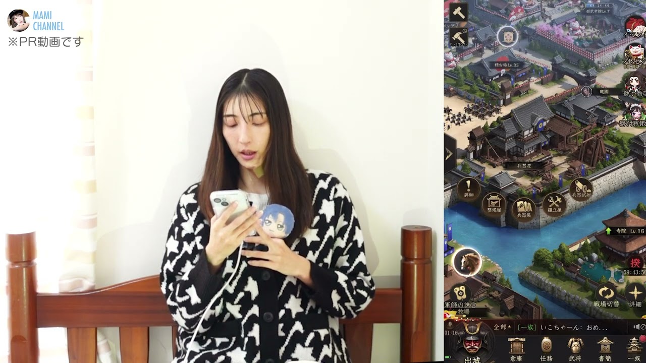 【獅子の如く】新コンテンツ！兵器ガチャ引くよ