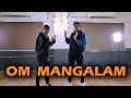 Om Mangalam | Kambakkht Ishq |  Akshay Kadav Choreography | Dance Video