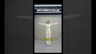 Download lagu A must-learn for beginners with no prior knowledge - Yunshou#traditional Chinese dance#Adu mp3 Download lagu A must-learn for beginners with no prior knowledge - Yunshou#traditional Chinese dance#Adu mp3